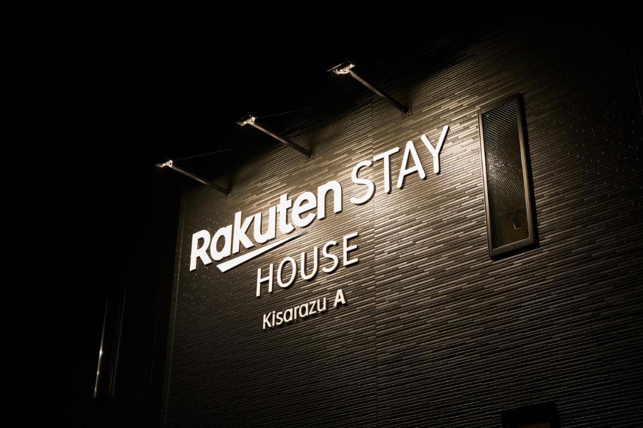 Rakuten Stay House Kisarazu Exterior photo